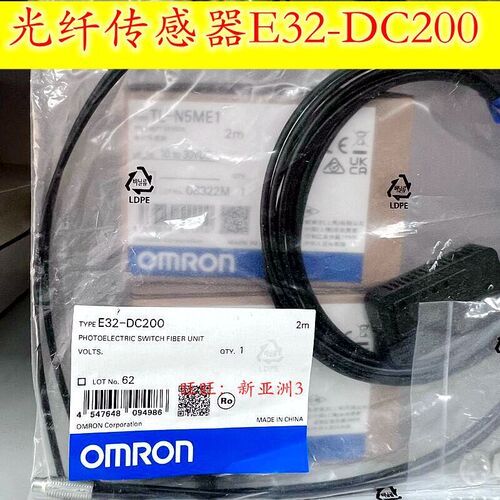 原装正品光纤传感器E32-DC200/E32-D11R/T11R/T14/TC200/ZT11N