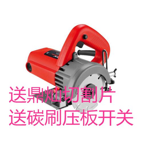 鼎灿1102切割机手提石材切割开槽大功率1620瓦大功率DC3102云石机