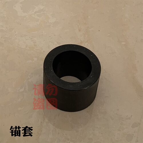 锚杆拉拔仪锚具 夹片 锚杆锚具 桥梁锚具 锁片 锚套 夹具