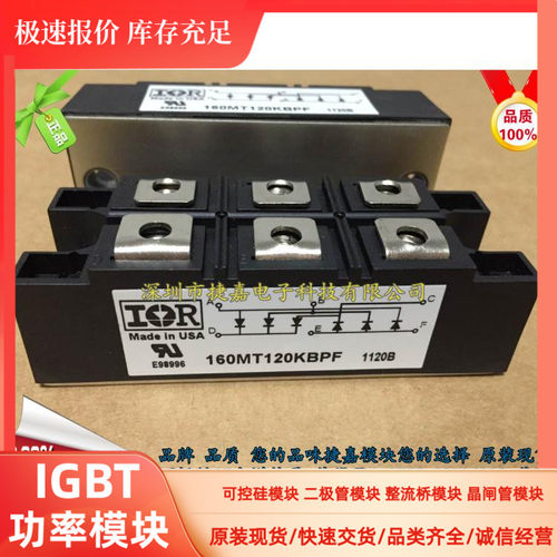 160MT120KBPF 160MT160KB 160MT160K 130MT 110MT160