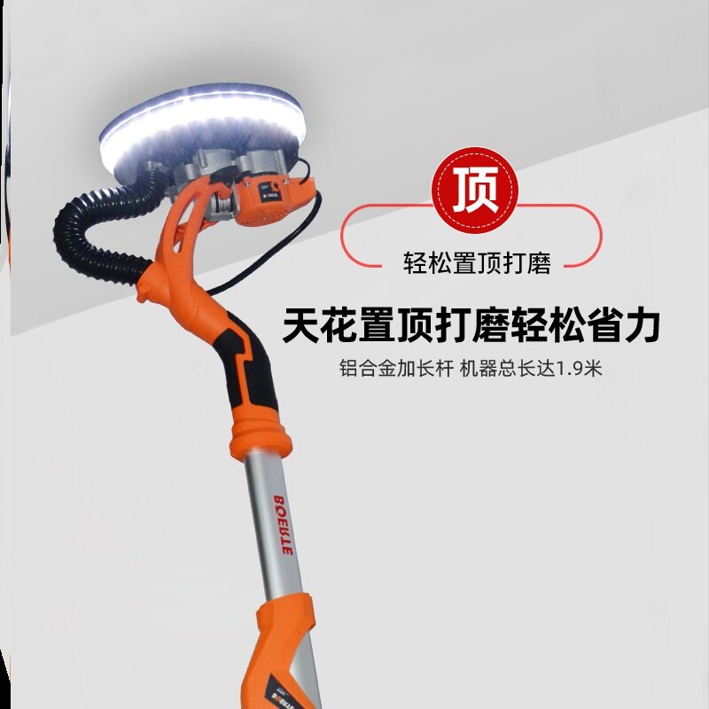 德国墙面打磨机超轻无尘自吸手持式磨墙机电动腻子砂纸机打沙长杆