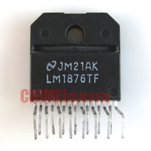 【原装拆机】LM1876TF 发烧音响双声道功放IC芯片 音频集成电路