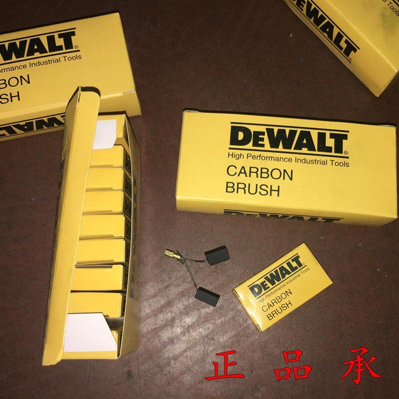 得伟100角磨机碳刷电刷铁锚角磨机碳刷自跳功能6288碳刷正品包邮