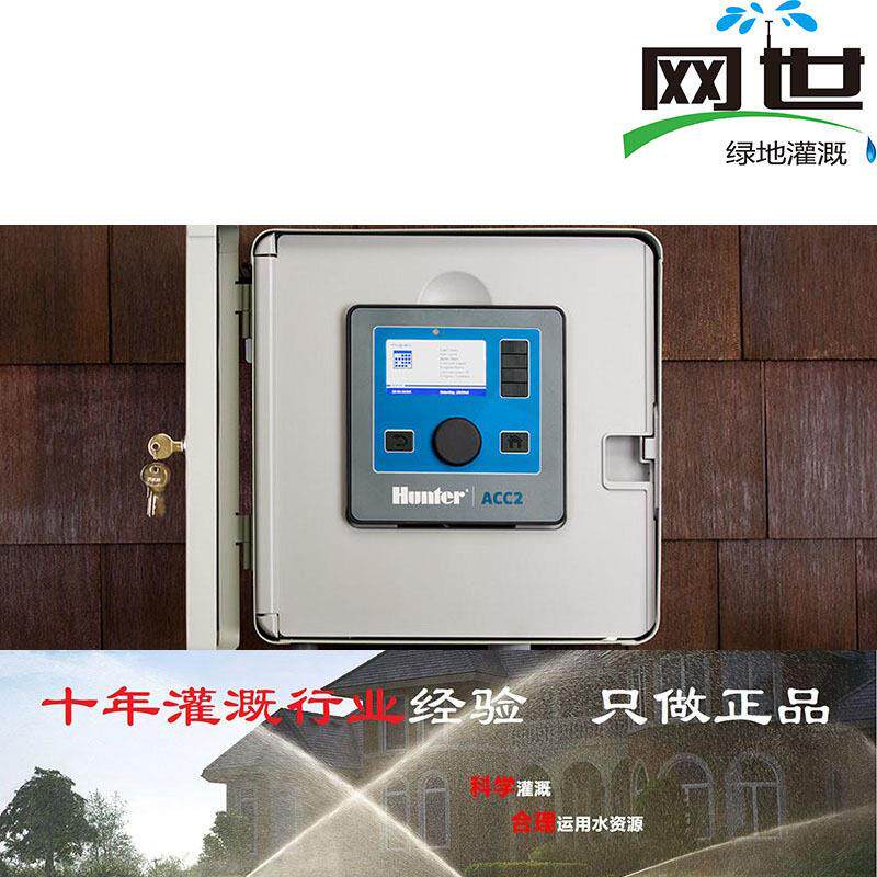 美国控制器ACC-99-PP解码控制器ICD100站点数12-225Hunter