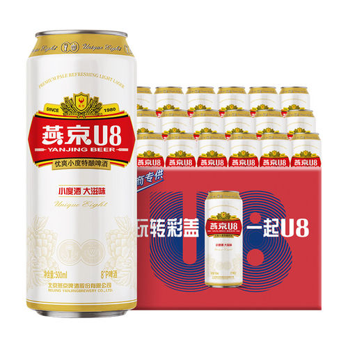 燕京U8小度特酿500ml*24听