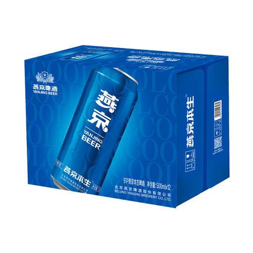 燕京9度本生啤500mlx12听整箱