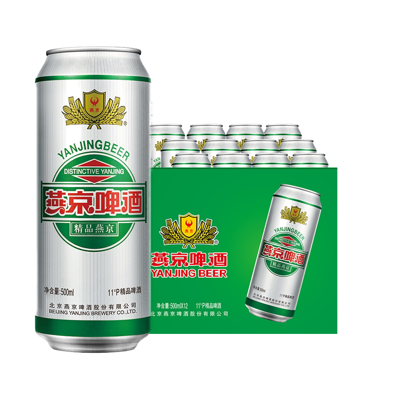 燕京啤酒11度精品啤酒500ml*12听