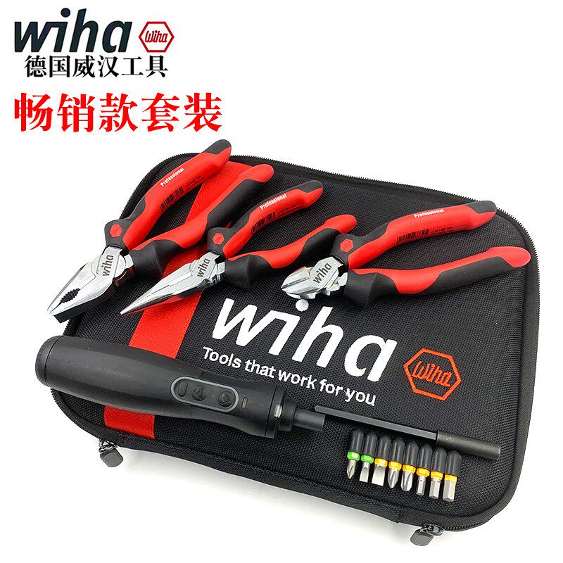 德国wiha威汉进口钢丝钳尖嘴钳斜口钳锂电动螺丝刀起子机家用套装