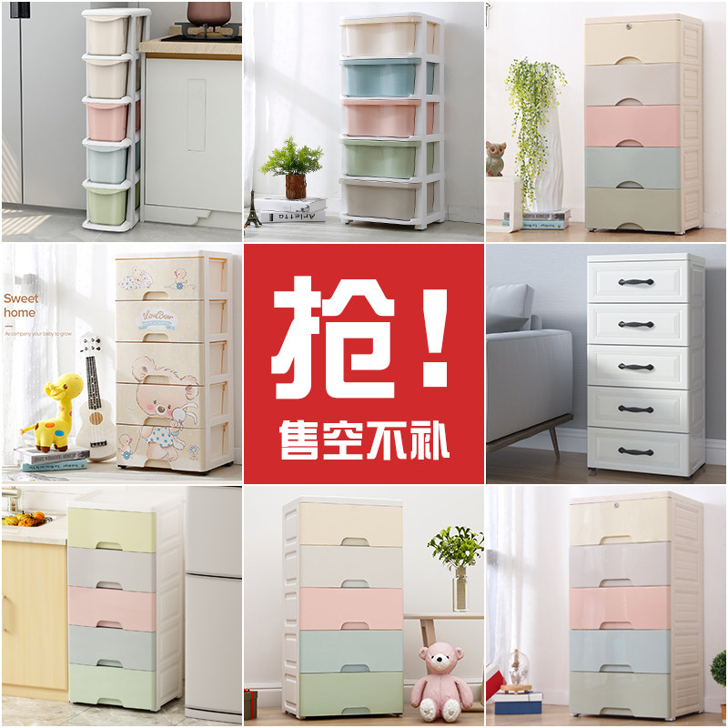 【清仓】马卡龙儿童抽屉式收纳柜收纳箱加厚大号玩具收纳柜储物柜