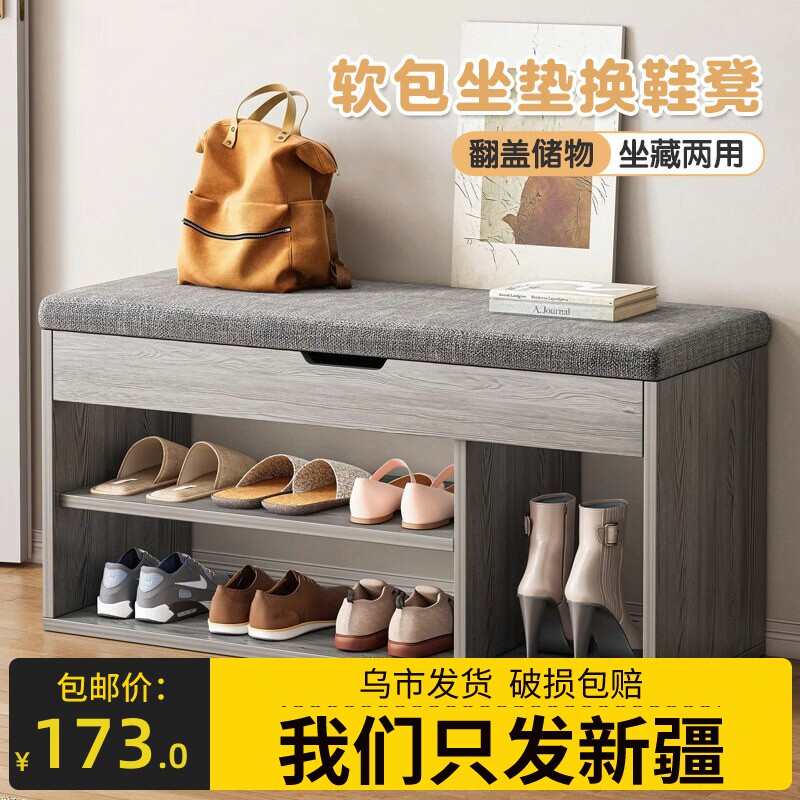 新疆包邮软包坐垫换鞋凳门口可坐入户鞋架意式客厅进门储物鞋凳