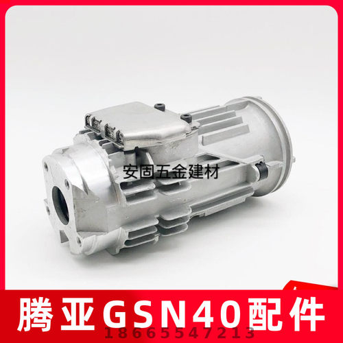 正品腾亚瓦斯射钉器配件气缸体腾亚GsN40A/B瓦斯射钉器专用气缸体