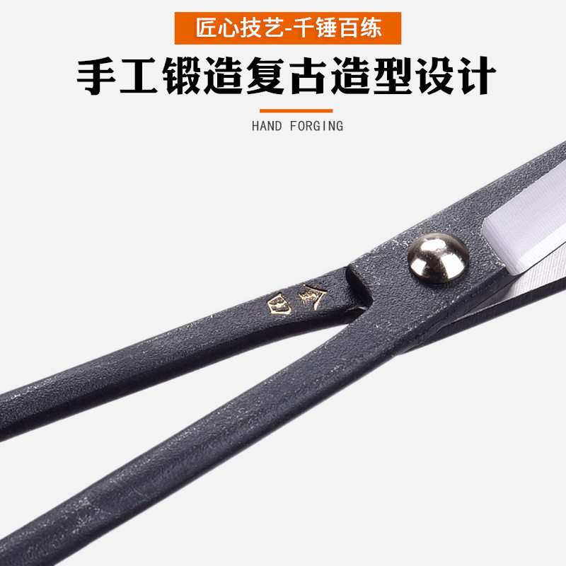 金田全钢日式小枝切铗掏枝剪叶芽剪小枝切剪盆景插花剪刀3007贴钢