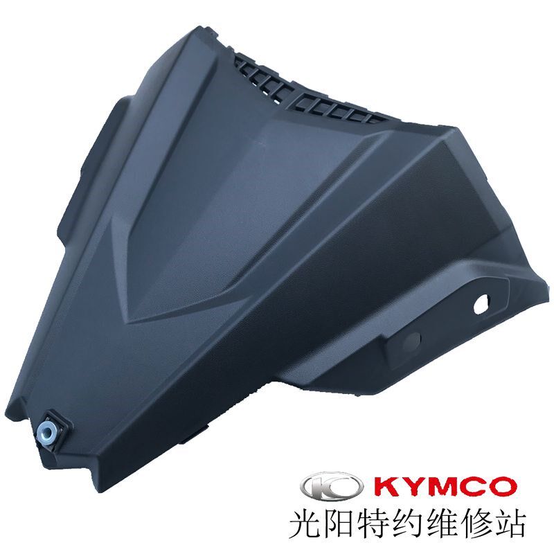 光阳原厂 赛艇250 300 400 S400 前盖 挡风板后盖 仪表前盖 前壳