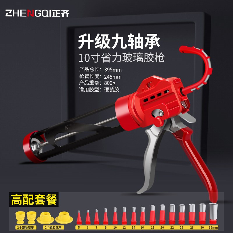 升级九轴承半圆胶枪玻璃胶枪自动断胶省力通用型专用工具打胶神器