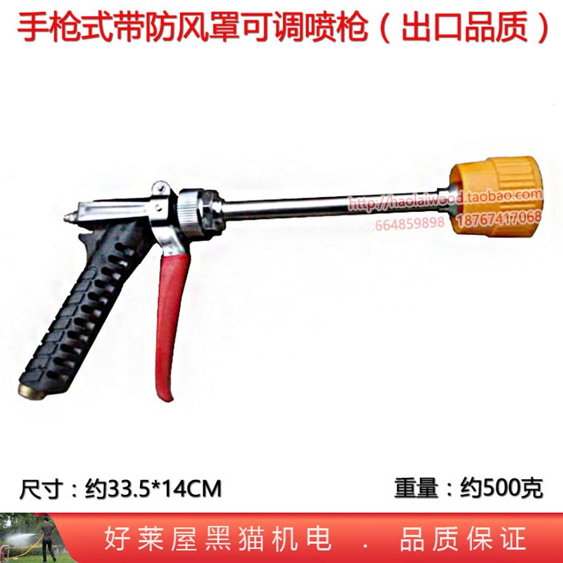 农用打药喷雾器高压柱塞泵手枪式喷枪手板式带防风罩短枪加厚加重