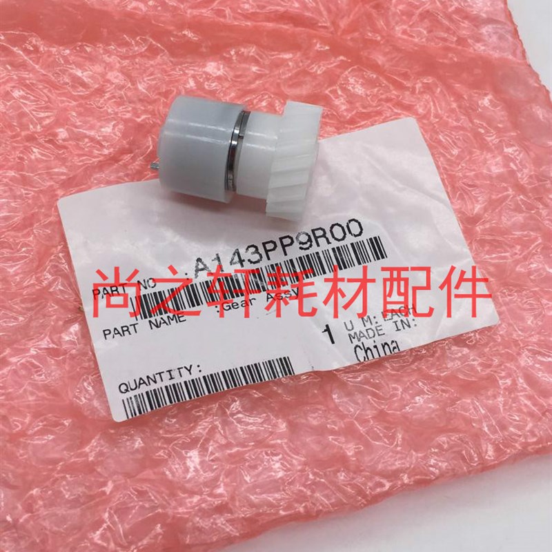 柯美 美能达 223 283 363 423 7828 df621 输稿器扭簧弹簧离合器