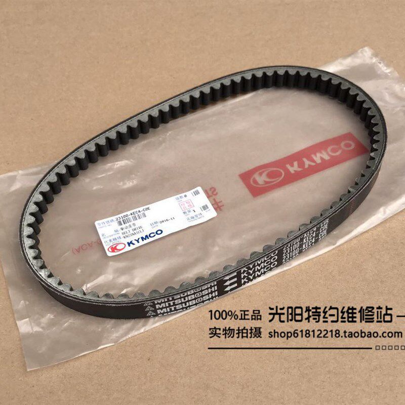 光阳原厂 艾骑丽 舒跑8 弯道情人125 CK125T-6A 3N 7B 皮带 传动