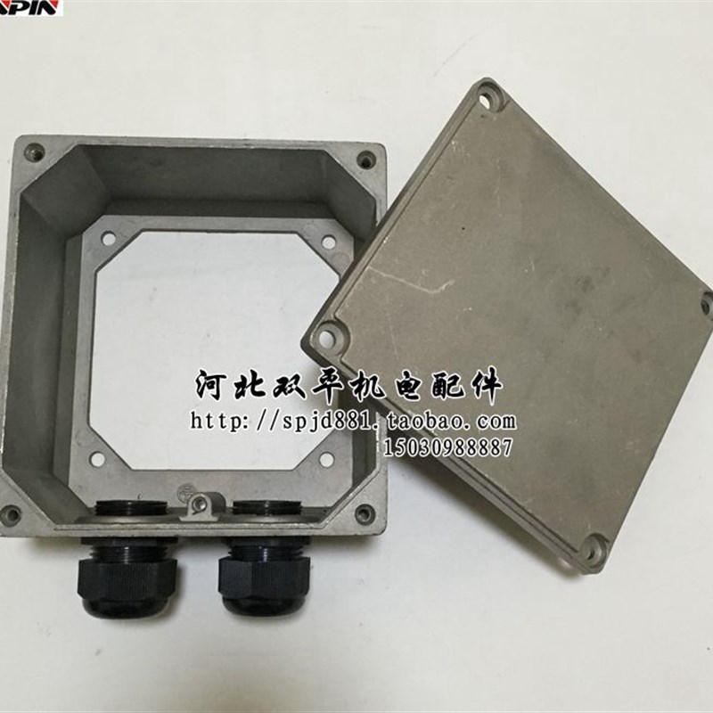 电机接线盒Y2-160三相新型电机配件15KW眼距100*100保护盒