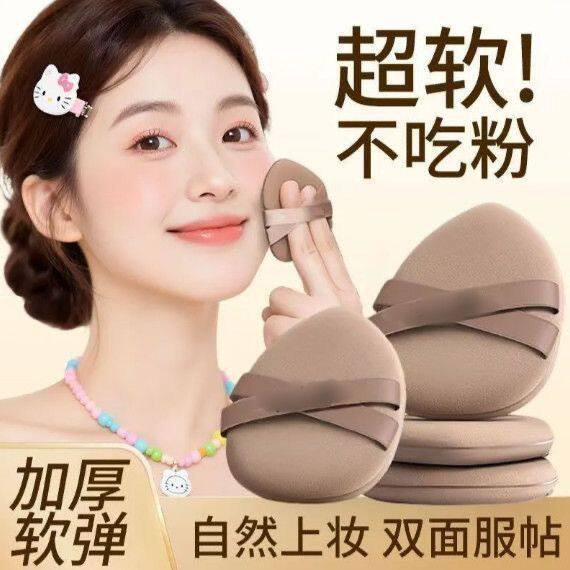 正品超软双丝带气垫粉扑干湿两用不吃粉服帖粉底液专用定妆海绵