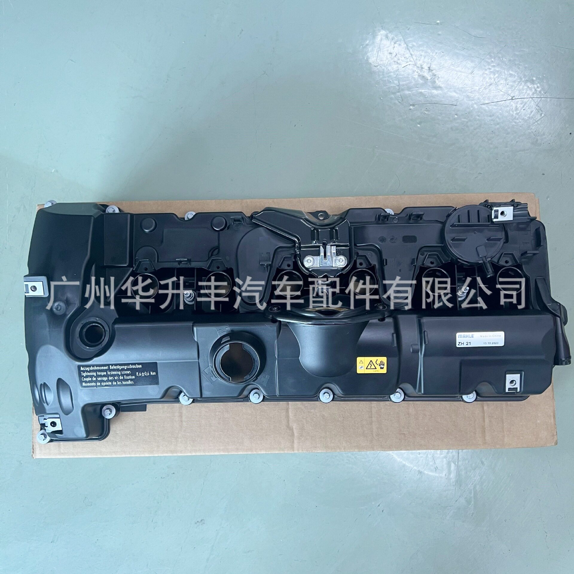 适用于宝马发动机气门室盖 11127552281 MAHLE ZH21