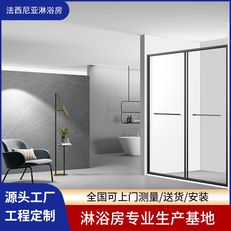 一字型淋浴房浴室卫生间干湿分离隔断玻璃门小户型Y一体式淋浴房
