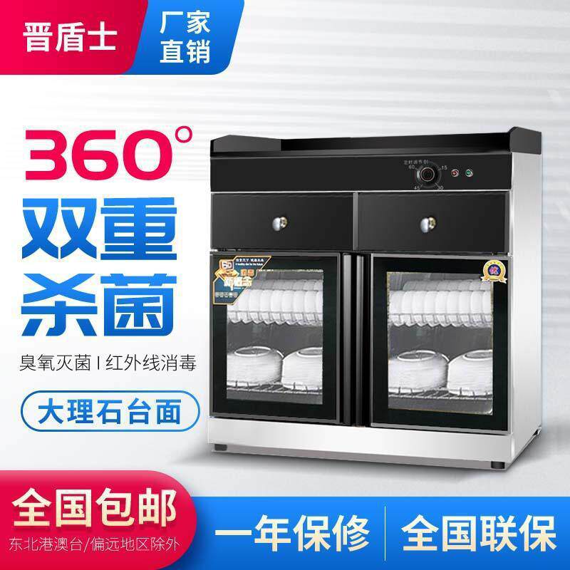 家用立式厨房碗柜不锈钢保洁柜茶水碗筷柜商用餐饮自助调料台其他