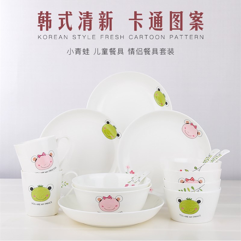 家用骨瓷餐具套装碗盘16头唐山陶瓷器结婚S乔迁送礼韩式碟子