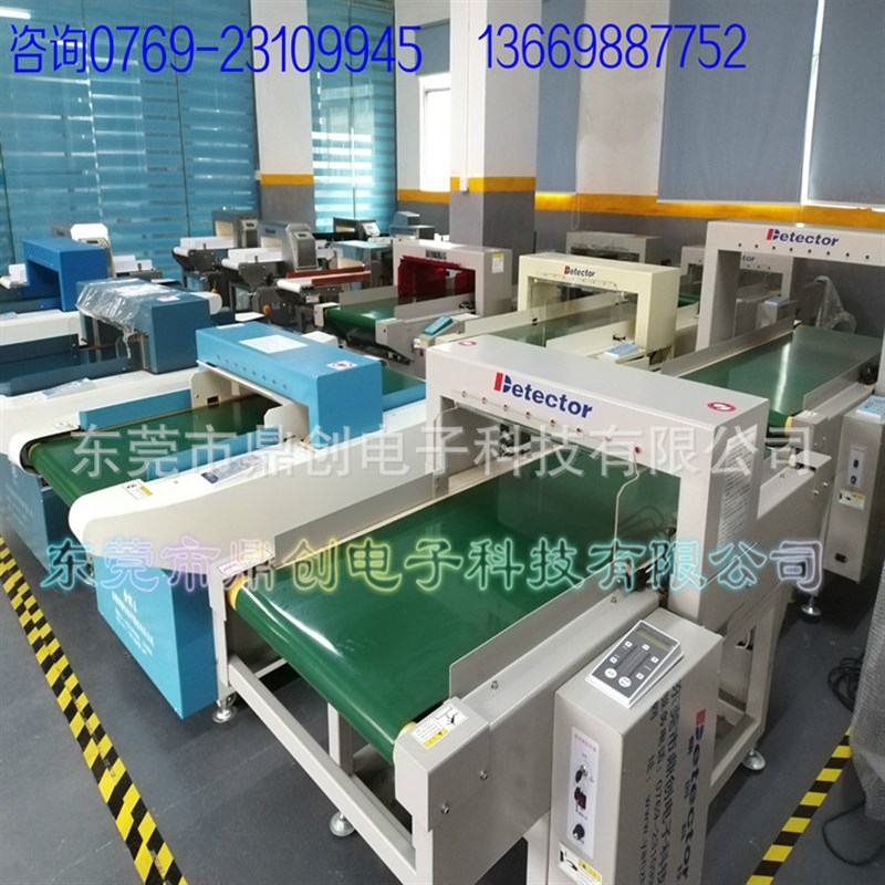 双探头检针机平台式服装玩具金属验E针机输送带式布料检针机验针