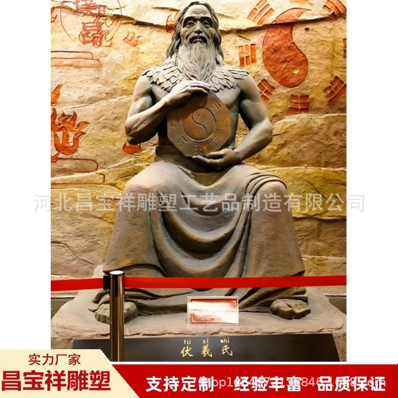 厂家直供纯铜伏羲雕塑户外景观广场古代人物大型铸铜人祖摆件铜制