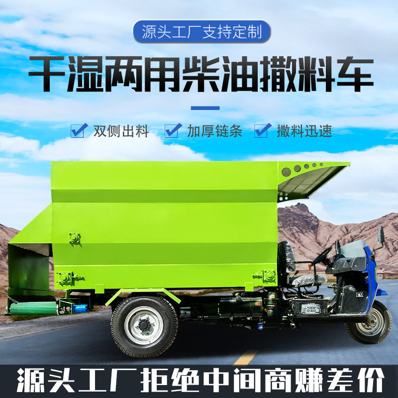 润华25马力柴油撒料车马牛羊饲喂机械化投料机青黄储料自动投喂机