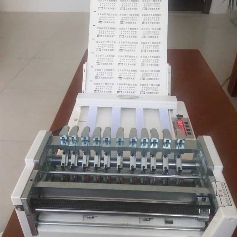 不干胶划线机切割机全自动A4x双模高速标签分切机切割机进纸标签