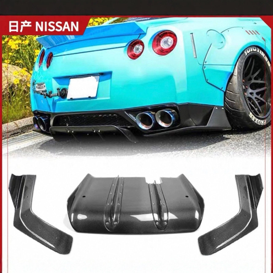 适用于08-19战神GTR R35改装VSR款碳纤维后扰流后唇后巴尾唇包围