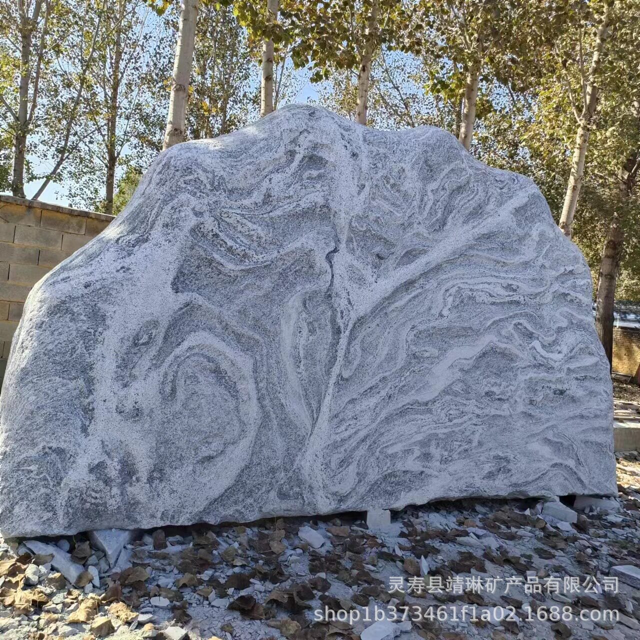 雪浪石切片组合景观泰山石天然奇石庭院风景石单位公园门牌石刻字