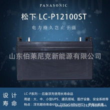 12V100AH胶体蓄电池太阳能UPS电池12伏免维护光伏板发电硅能电瓶