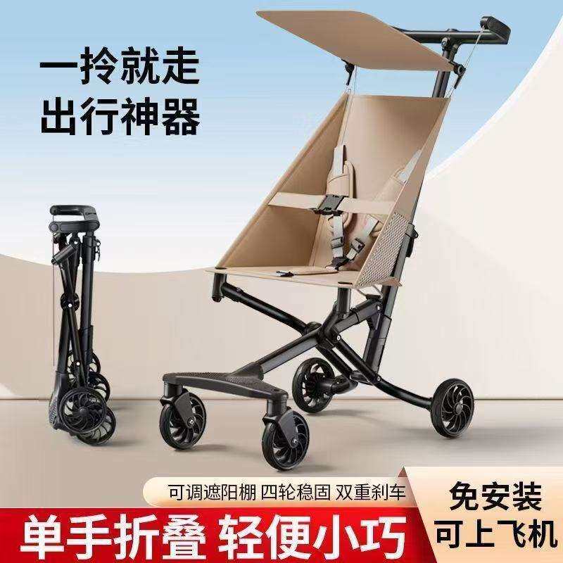 婴儿推车儿童神器一键折叠宝宝简易手推车口袋轻便登机玩童车