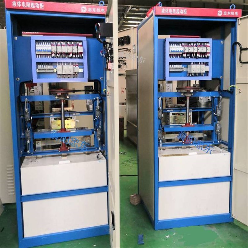 475KW380gV水阻启动柜245KW水阻起动柜380KW液阻启动柜10KV液态软
