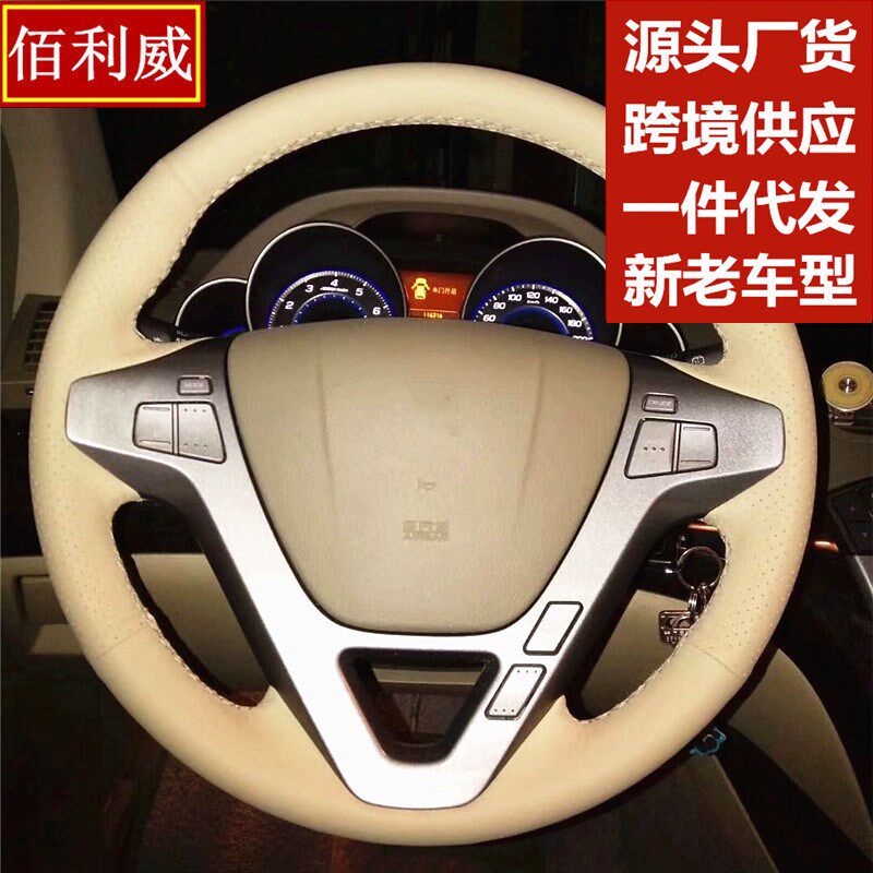 适用于16款讴歌cdx方t向盘套真皮手缝11款讴歌mdx翻毛皮把套