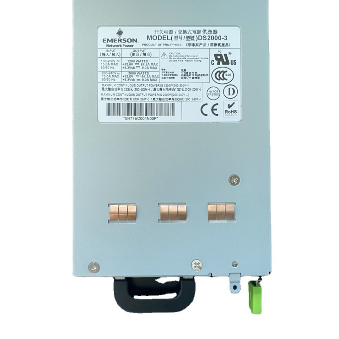 雅特生Artesyn 1200W 机壳式开关电源DS2000-3 12V直流稳压电源