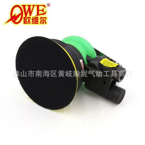欧维尔OW-4127气动砂纸机 4寸磨光机砂震机打磨机抛光磨灰机