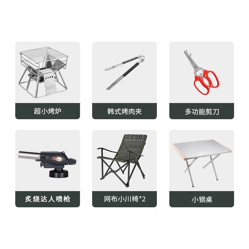 柯曼露营户外野餐不锈t钢烧烤炉折叠桌椅情侣烧烤组合套装