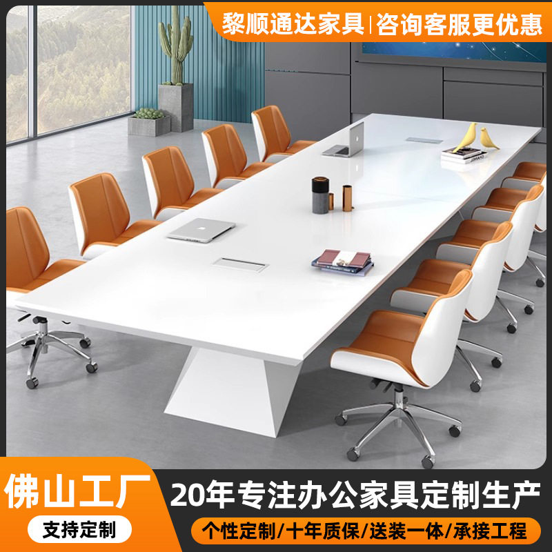 白色烤漆会议桌大型会客长桌时尚简约现代办公室家具洽谈桌椅组合