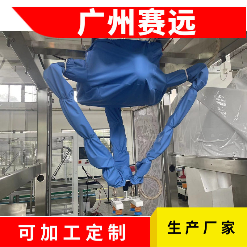 远大工业服装机器人防护服一体挂式工业分体防水