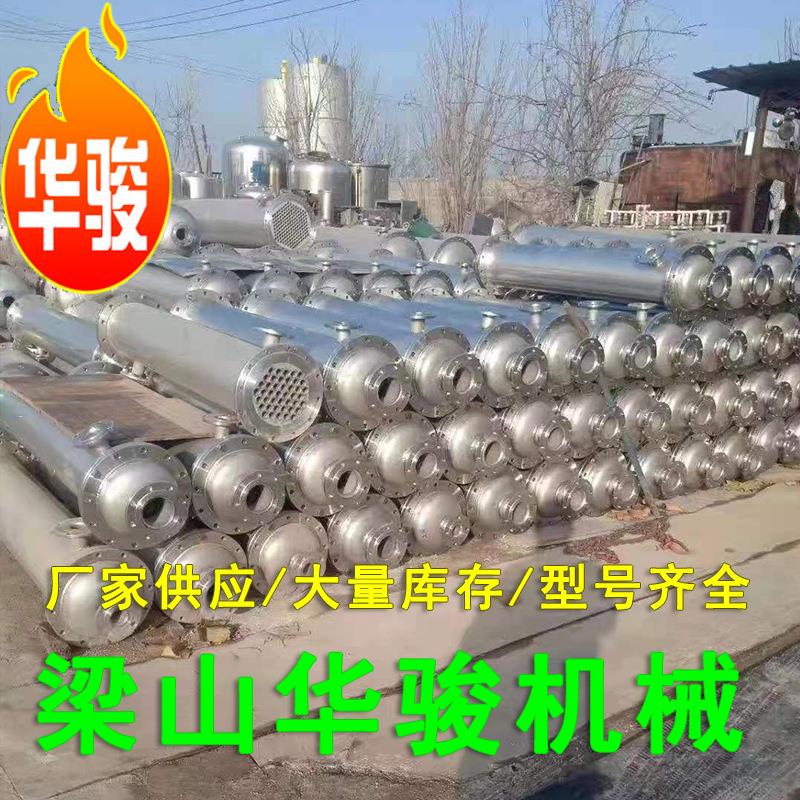 管壳式内循环式冷凝器 蒸发式换热降温设备