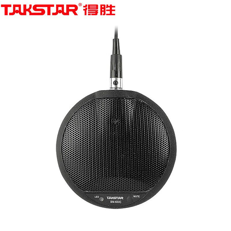 TAKSTAR得胜BM-630C全指向界面麦克风会Q议演讲有线电容话筒