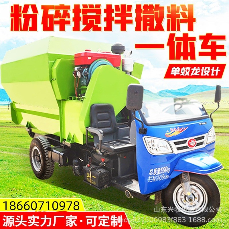 柴油动力b四轮轻卡撒料车三种底盘可选喂牛投草车出料均匀的饲喂