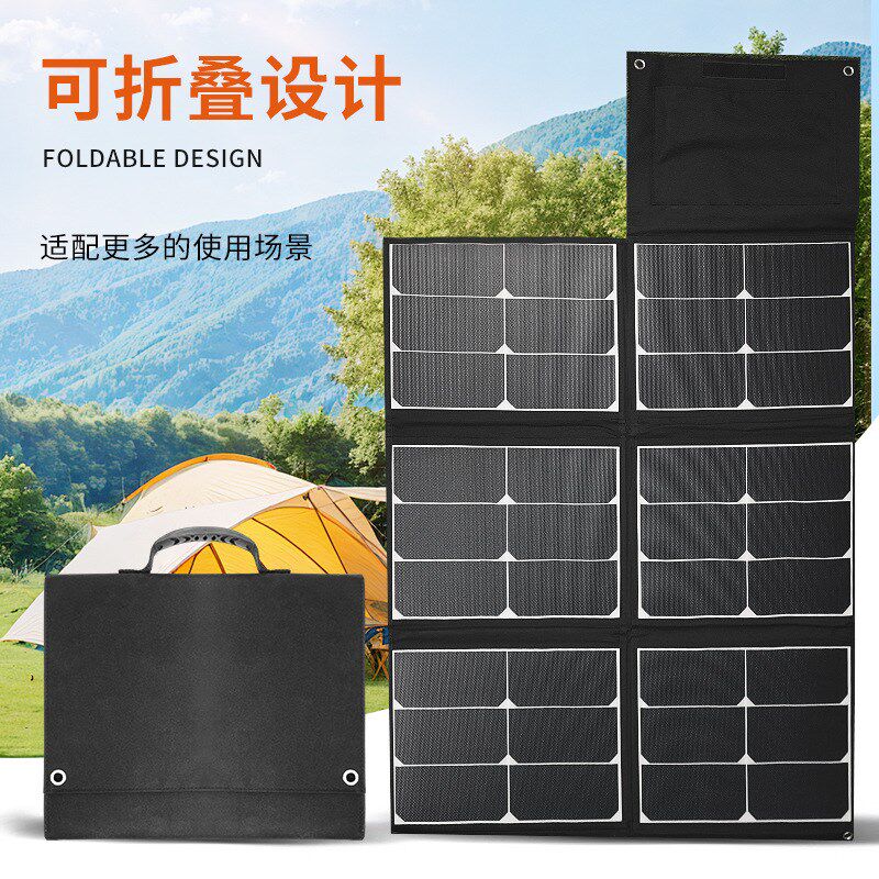 100W18V太j阳能充电板储能电源便携式可折叠房车旅行太阳能折叠包