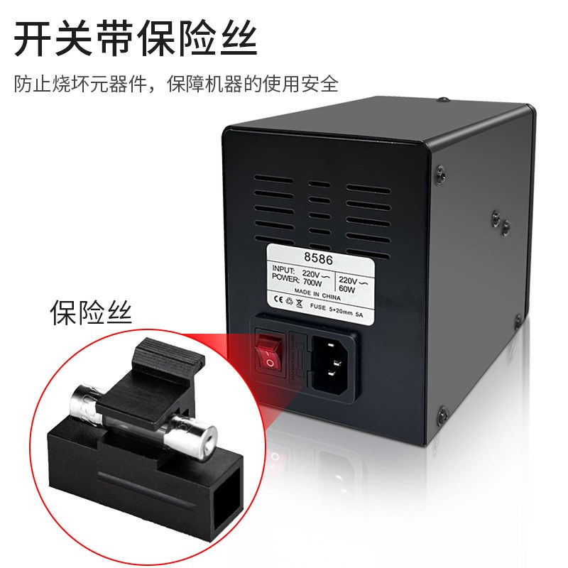 8586黑色焊接维m修配件套装风枪烙铁二合一大功率拆焊台700W