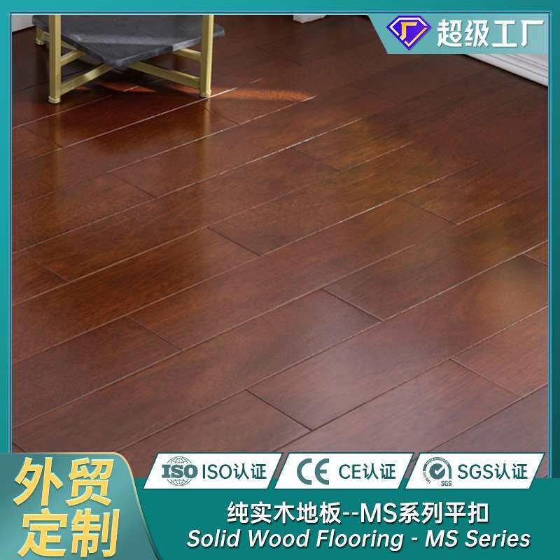 纯实木地板橡木龙凤檀圆盘豆缅甸柚木菠萝格番龙眼UV漆面平扣地板