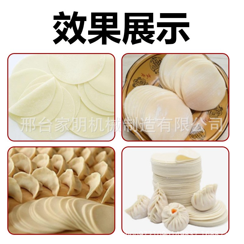 仿手工饺子皮机商用静音t压皮机多功能高速全自动擀面皮机一次成