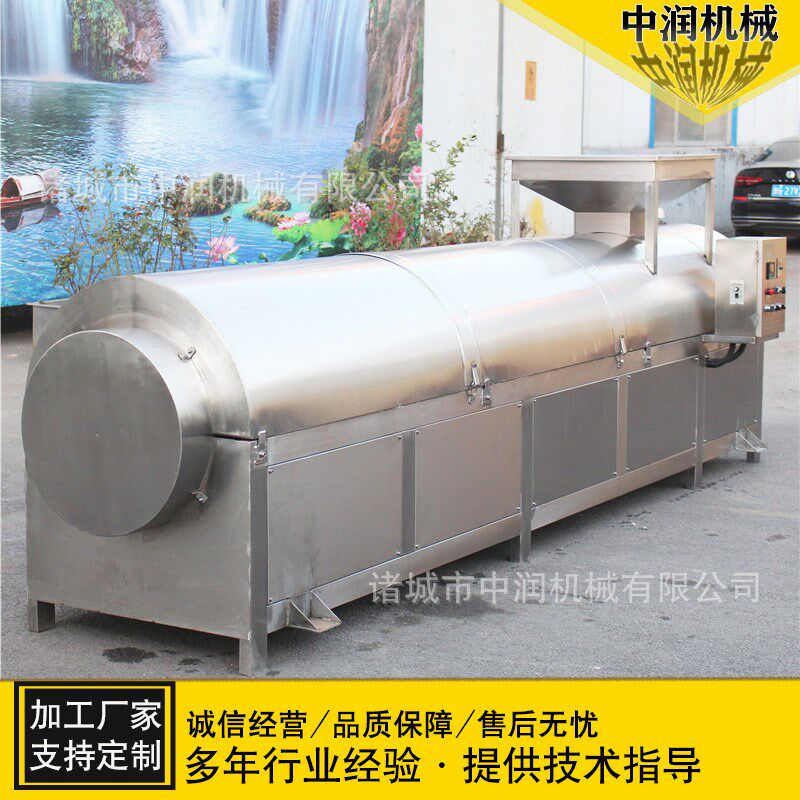 电磁滚筒炒货机 炒辣椒的机器设备 辣椒段花椒炒货机器
